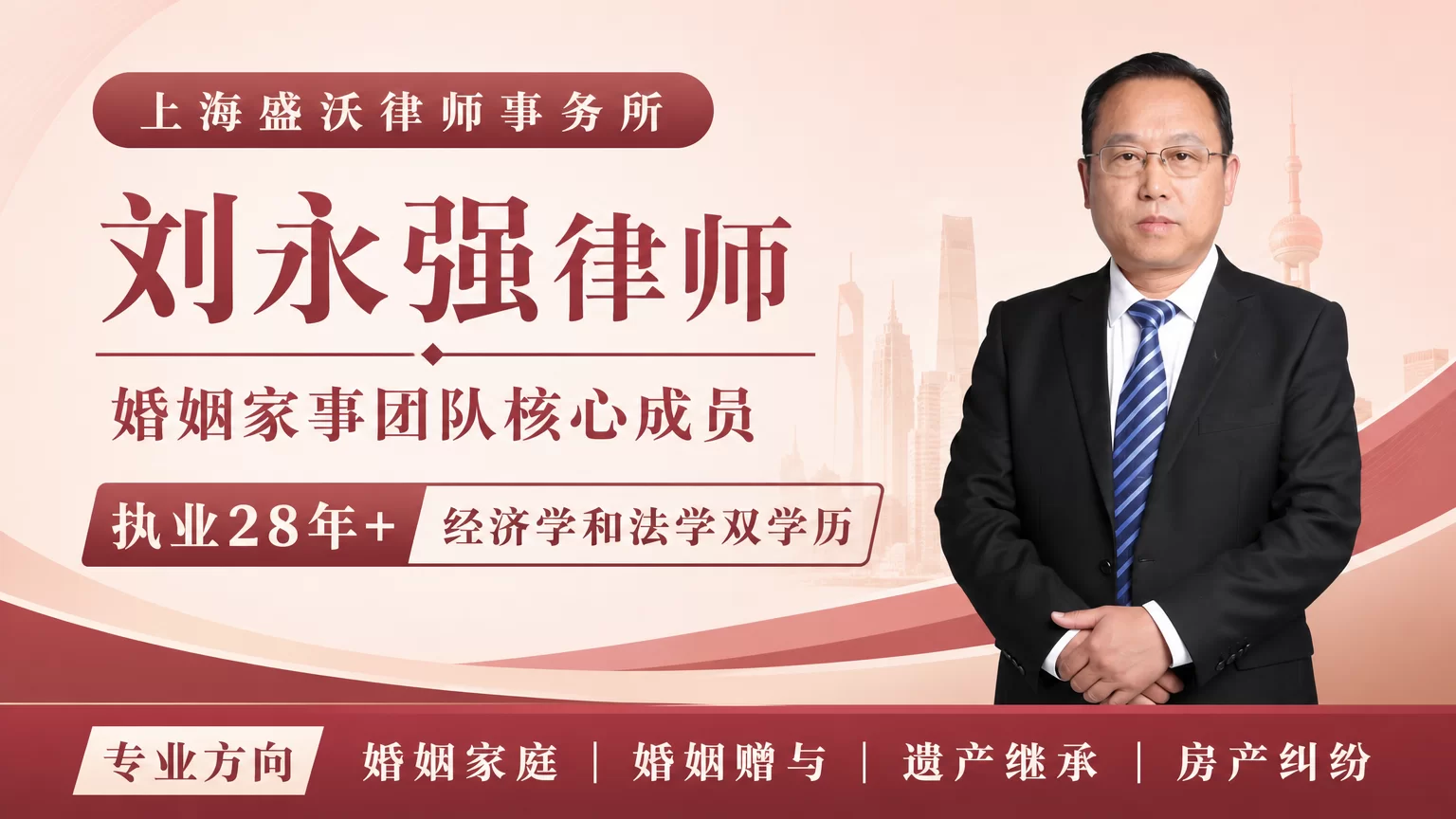 刘永强.png