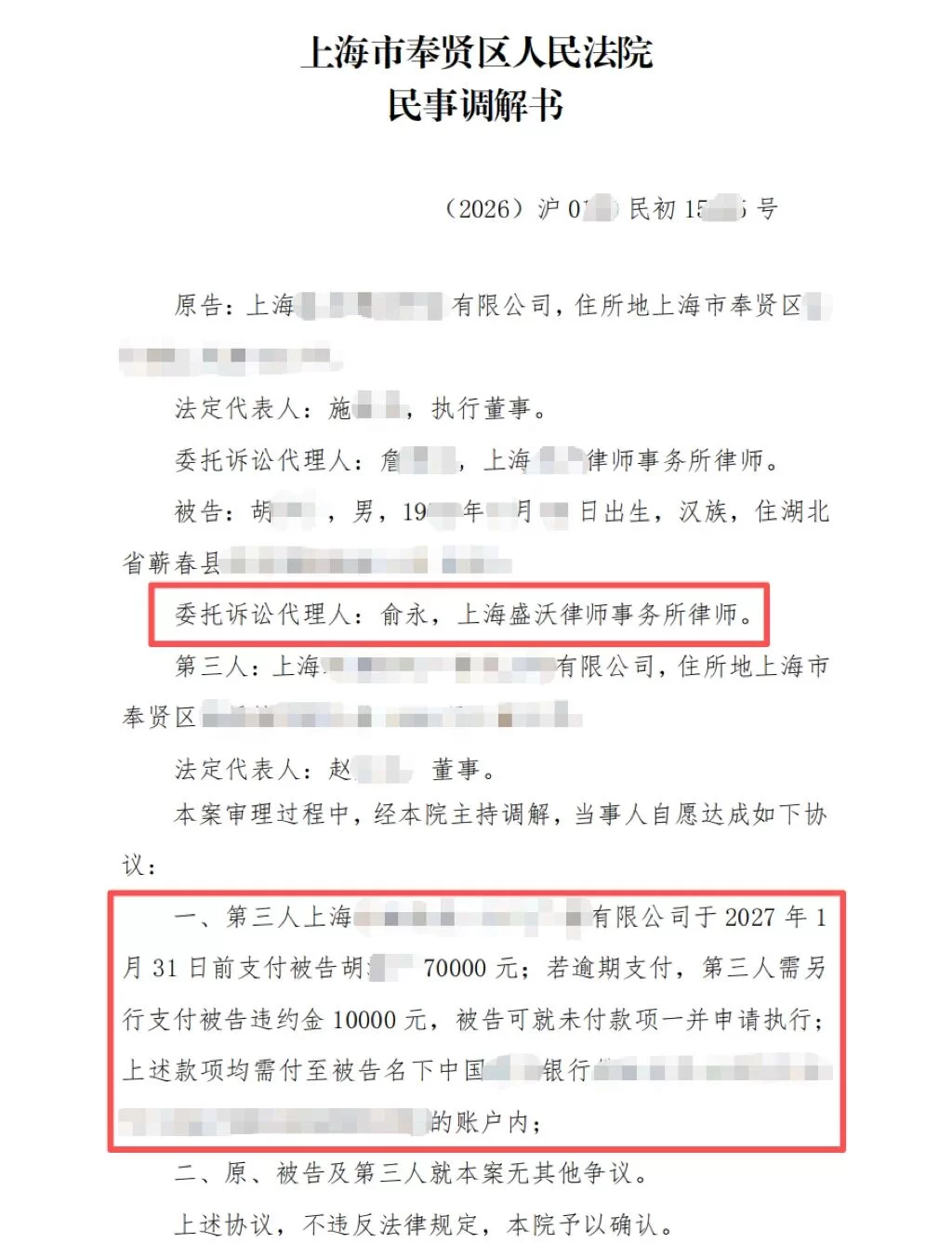 微信图片_2026-08-31_122307_299.jpg