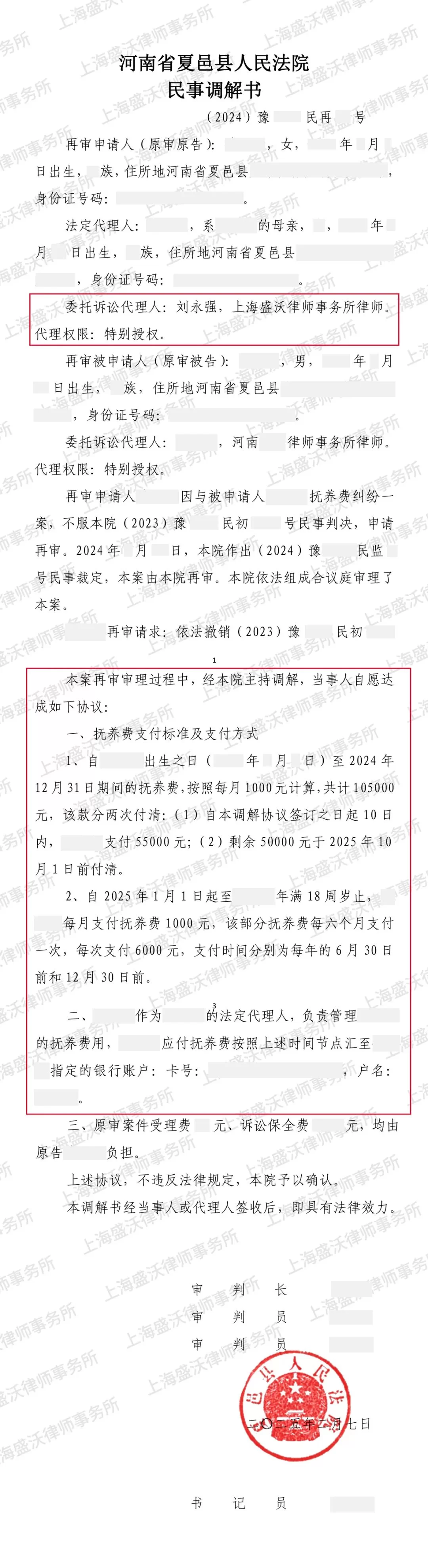 微信图片_2026-10-08_160538_089.jpg