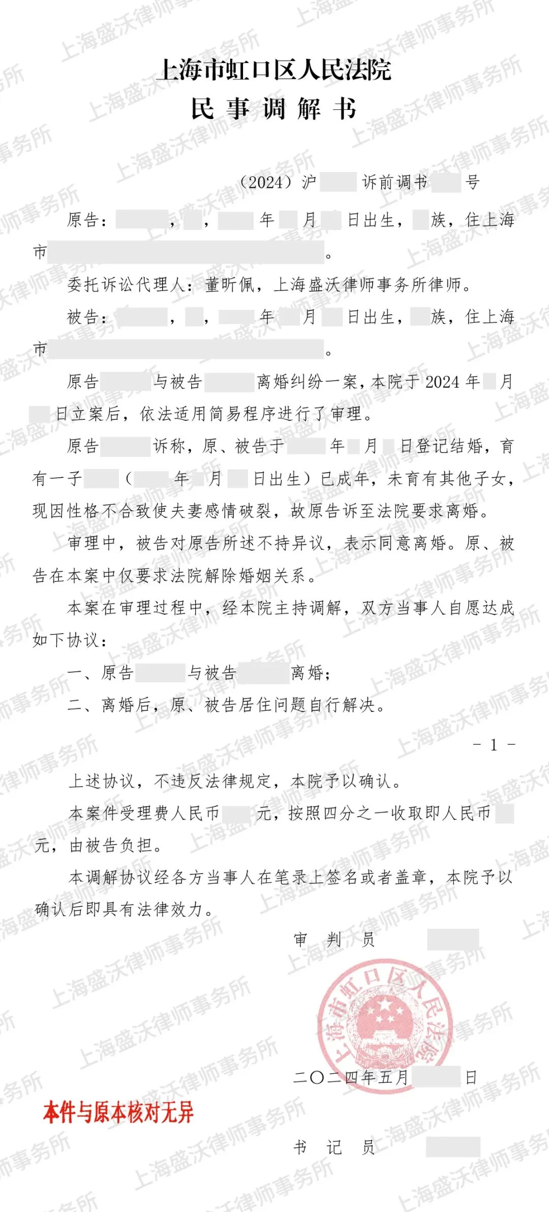 640董.jpg