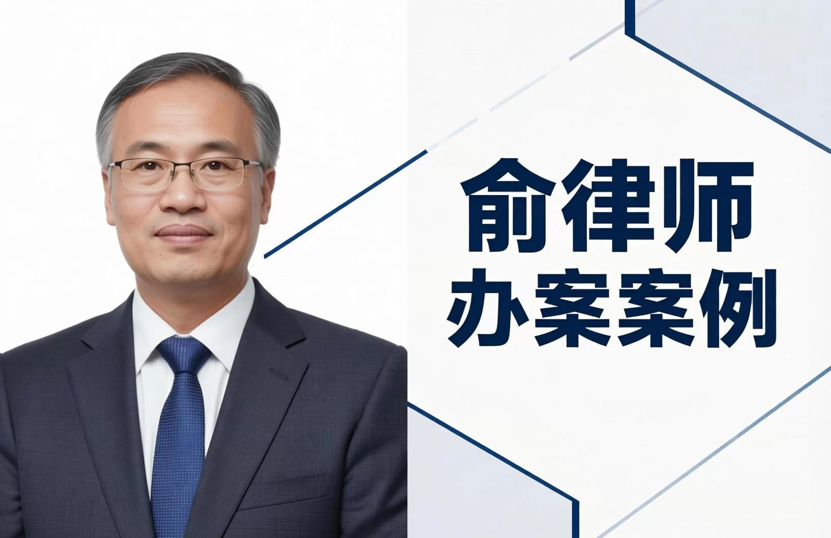 胜诉案例 | 开发商逾期交房，达成补偿协议后拖着不给钱怎么办？上海奉贤商品房预售合同盛沃俞永律师案例